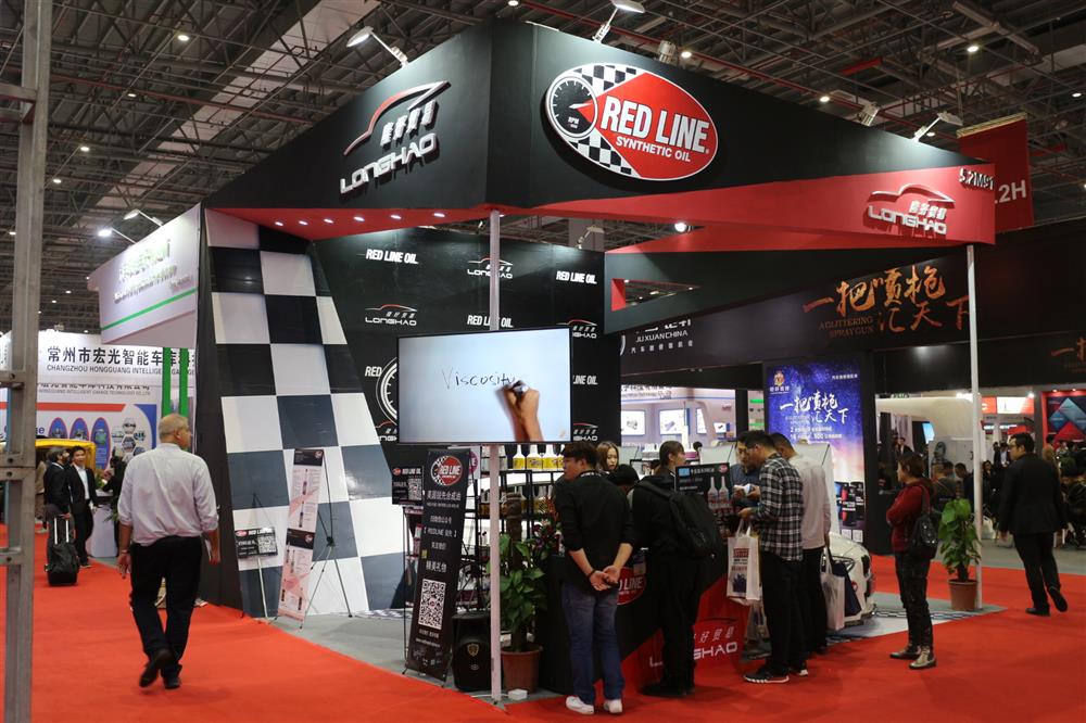 Red Line Oil Visits AutoMechanika Shanghai With Long Hao Trading